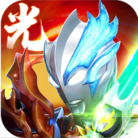 奥特曼系列ol九游最新版