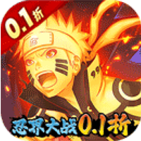 六道轮回忍界大战0.1折版v1.8201.0 最新版