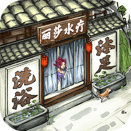 模拟大财主手游最新版