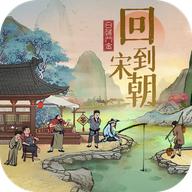 风起汴梁游戏最新版