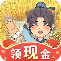 全民小农院赚钱极速版v1.0.8 最新版
