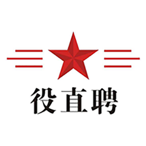 役直聘手机客户端