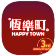 恒乐町破解版
