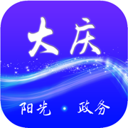 大庆政务服务网app最新版本