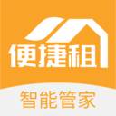 便捷租(智能管家)app安卓版