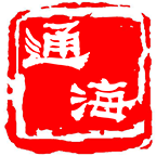 通海app最新版