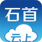 云上石首电视频道app手机版