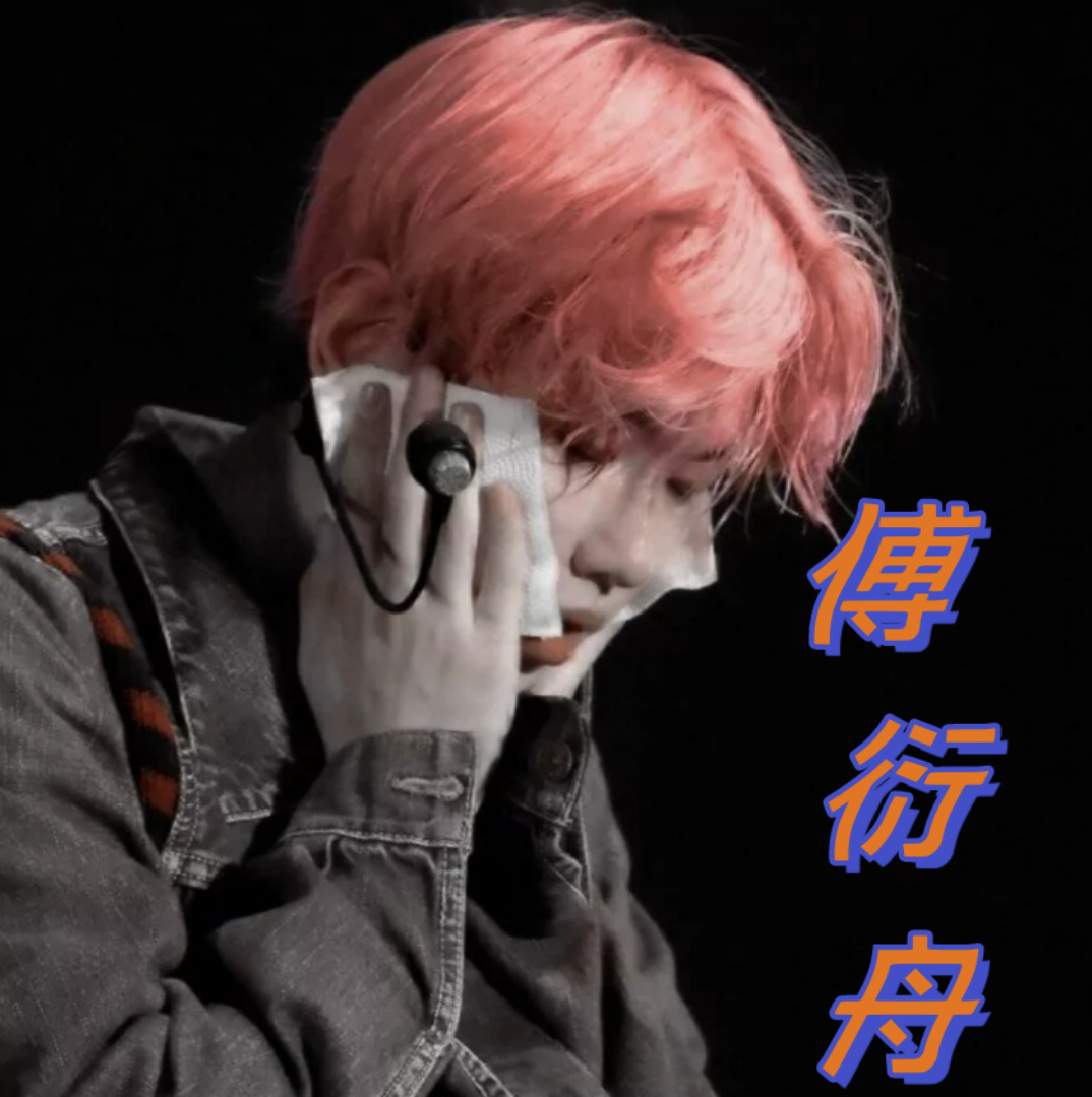 童话逆转师◌傅衍舟完结破解