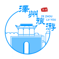 泽州旅游免费景点大全平台