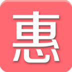 大埔县惠民信息平台查询app最新版