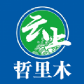 云上哲里木融媒体中心