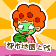 房东模拟器游戏破解版