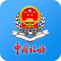 江苏税务社保缴纳app安卓版