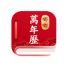 嘟嘟万年历app最新版