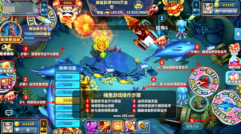 微乐捕鱼千炮版免费下载 微乐捕鱼千炮版免费下载