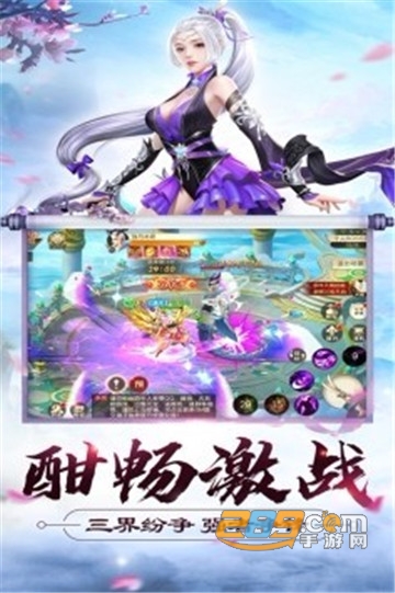 万剑封魔内购破解版 万剑封魔内购破解版