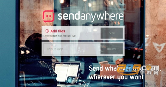 sendanywhere中文版手机最新版